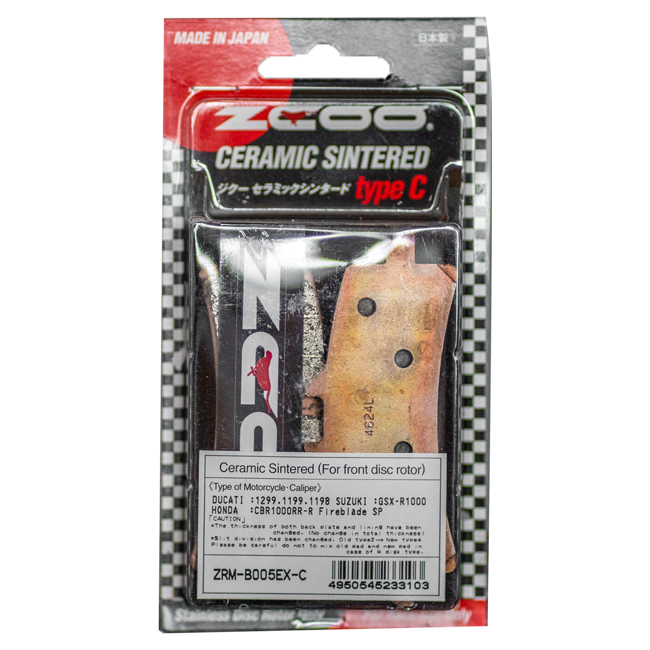 ZCOO B005 EXC Endurance Racing-remmen voor Aprilia RSV4/1100 Factory/R/RR/RF (09-24) | B005EXC 